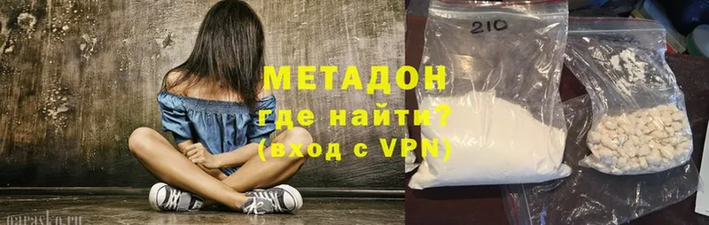 MEGA онион  Чехов  Метадон белоснежный 